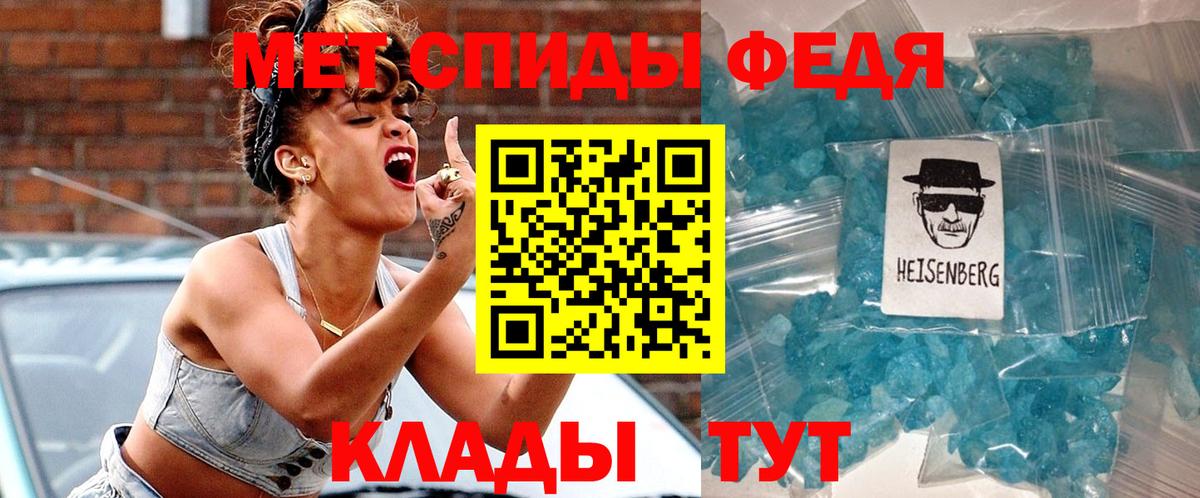 АМФЕТАМИН 98% Удомля