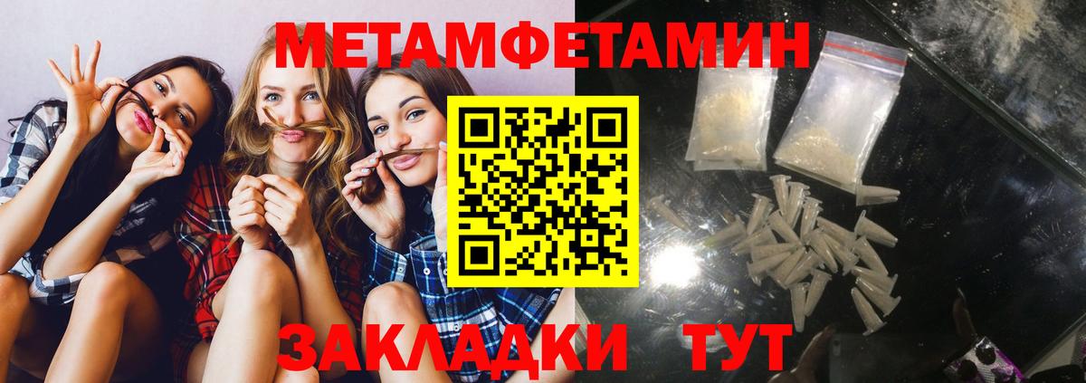 Удомля  АМФ Premium  Amphetamine  Вход с VPN 