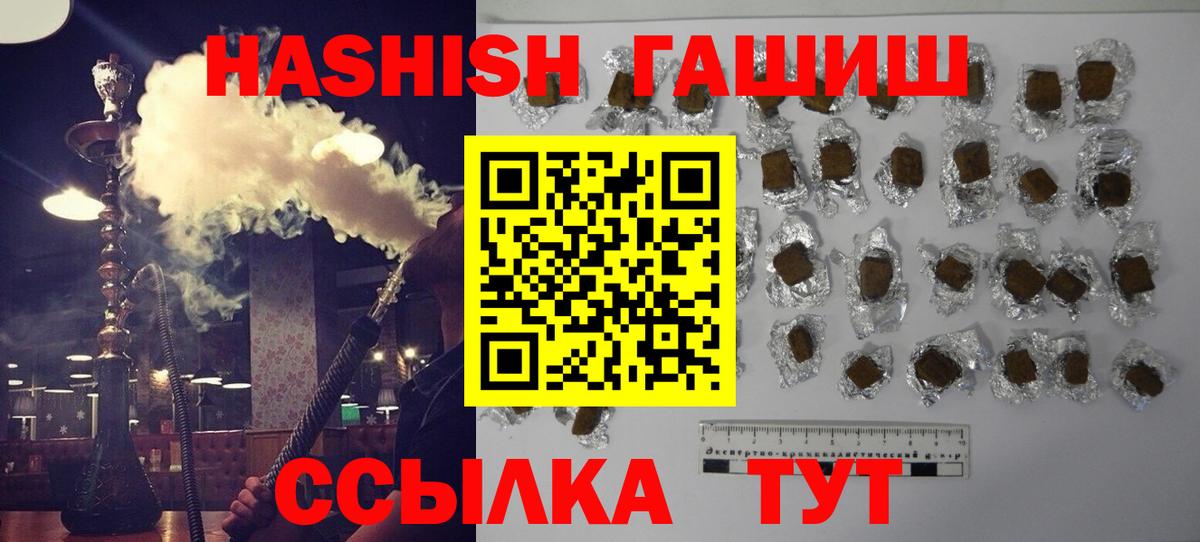 Альфа ПВП Удомля