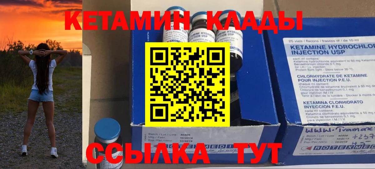 МЕТАДОН Удомля