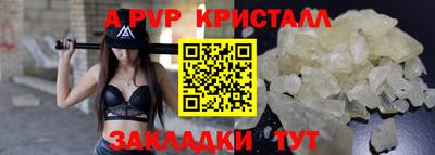 гидра Обнинск