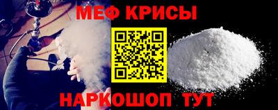 гидра Обнинск