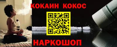 гидра Обнинск