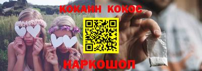 каннабис Лениногорск