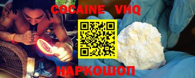 гидра Обнинск