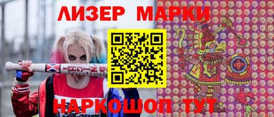 гидра Обнинск