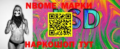 гидра Обнинск
