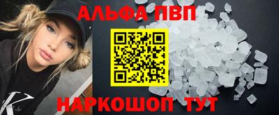 а пвп мука Апшеронск