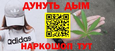 каннабис Нягань