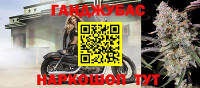 а пвп мука Апшеронск