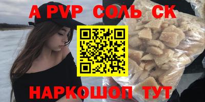 гидра Обнинск