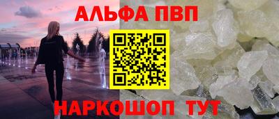 а пвп мука Апшеронск