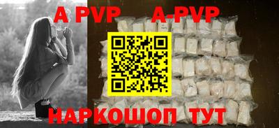 гидра Обнинск