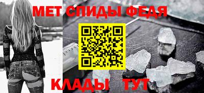 гидра Обнинск