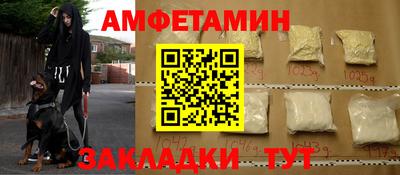 гидра Обнинск