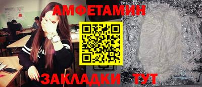 а пвп мука Апшеронск