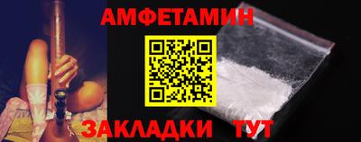 гидра Обнинск