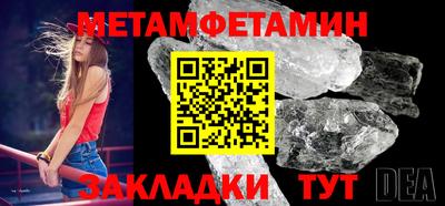 гидра Обнинск