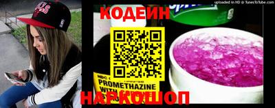 гидра Обнинск