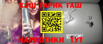каннабис Нягань