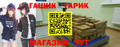 а пвп мука Апшеронск