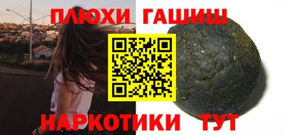 а пвп мука Апшеронск