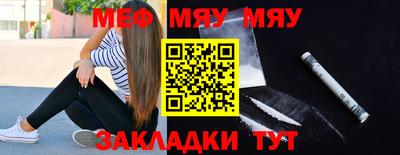 а пвп мука Апшеронск