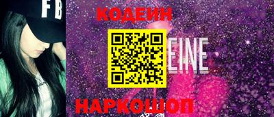 гидра Обнинск