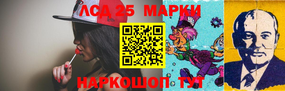 ЛСД экстази ecstasy Удомля