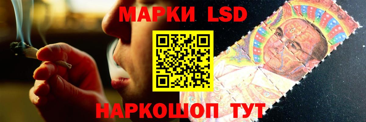 LSD-25 экстази ecstasy  LSD-25 экстази ecstasy  Вход с VPN  Удомля 