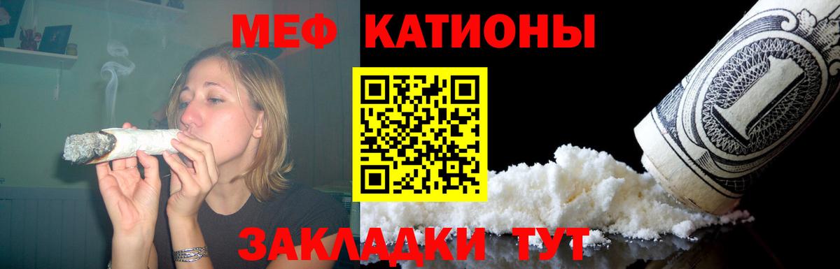 МЕФ 4 MMC  МЕФ VHQ  МЯУ-МЯУ  Удомля 