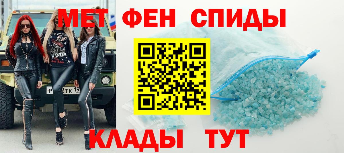 Удомля  КОКАИН  Бошки Шишки  Вход с VPN  Гашиш  МЕФ   МДМА 