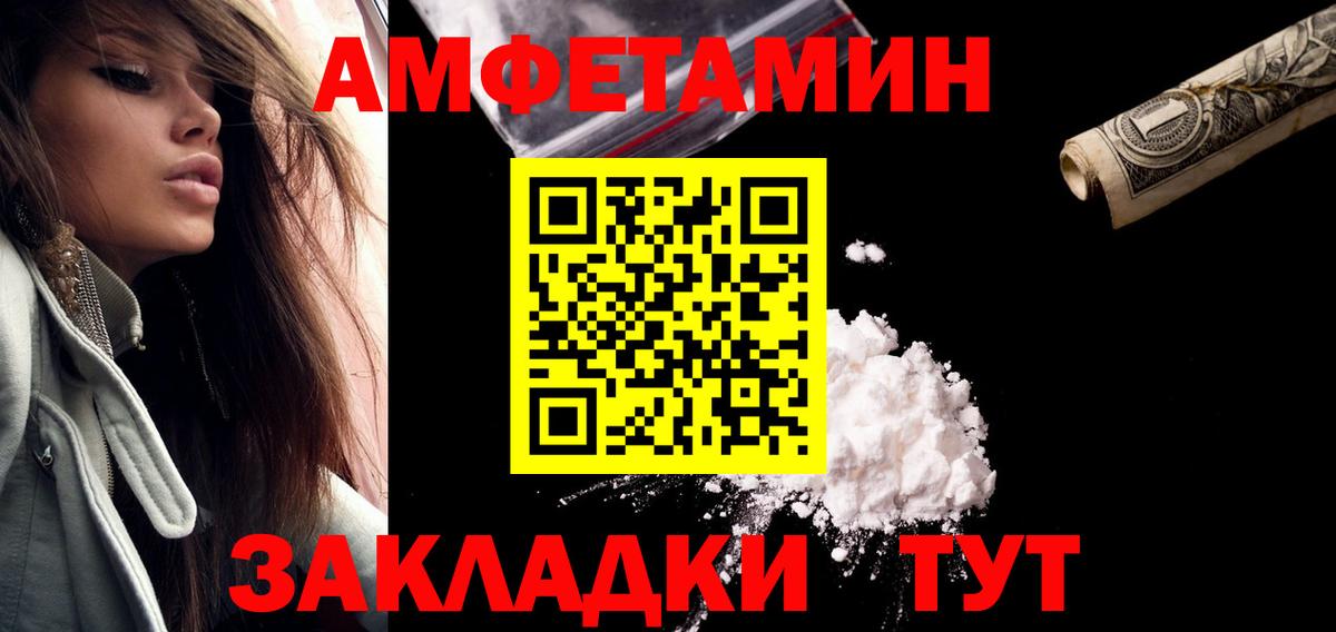 МЕТАМФЕТАМИН  Удомля  МЕТАМФЕТАМИН винт 