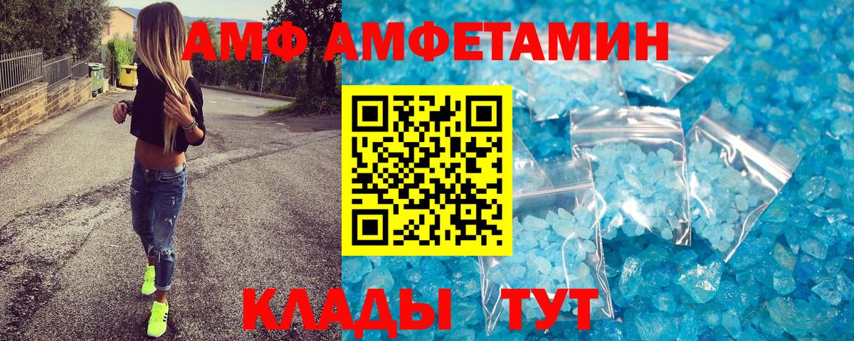 Метамфетамин пудра Удомля