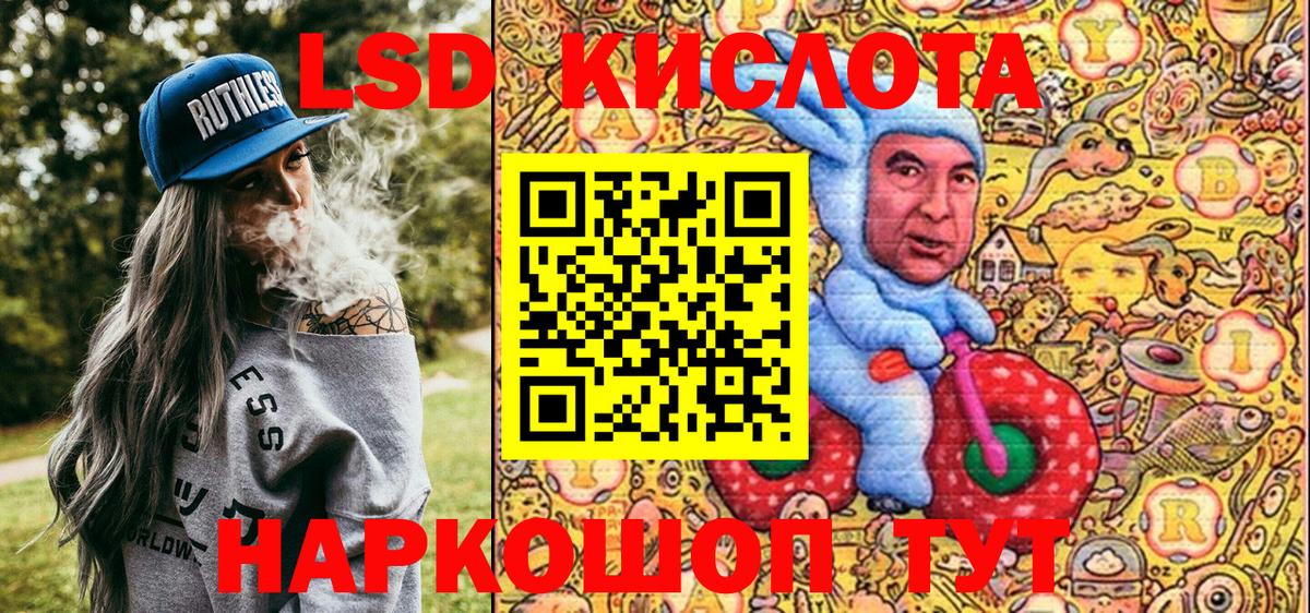 Марки N-bome 1,5мг Удомля