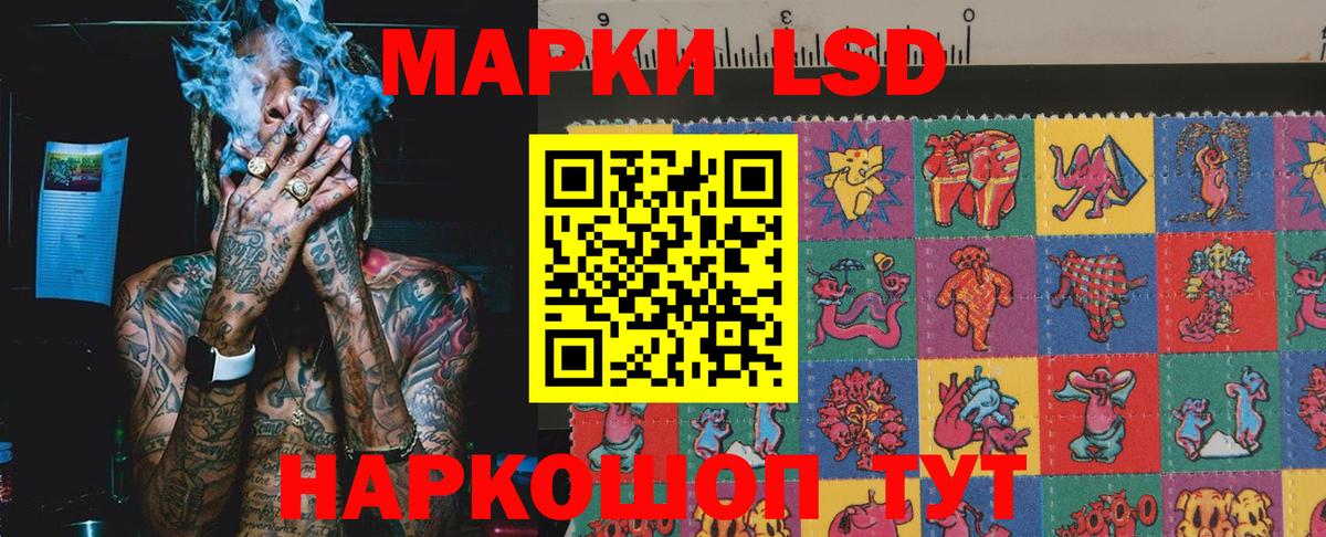 Марки NBOMe 1500мкг Удомля