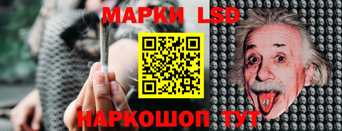 Марки NBOMe 1500мкг  Вход с VPN  Удомля  Марки NBOMe 1500мкг 