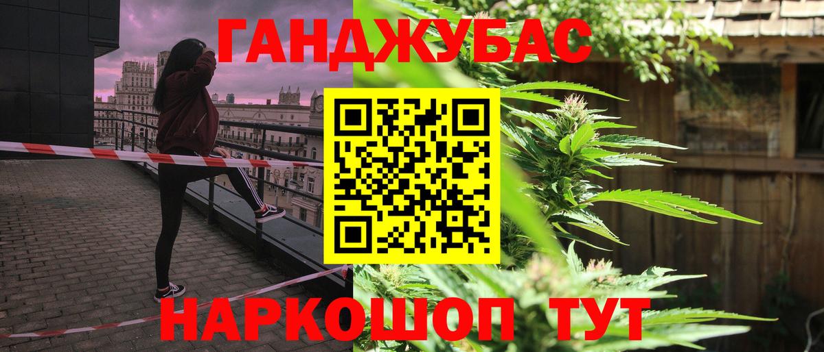Канабис OG Kush  МАРИХУАНА конопля  Бошки Шишки VHQ  Удомля 